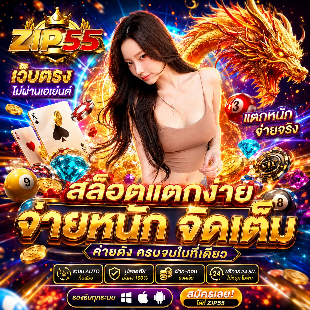 zip55egaming.store